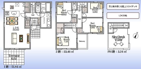 4LDK＆7.5帖のスカイデッキと6帖のテラス付