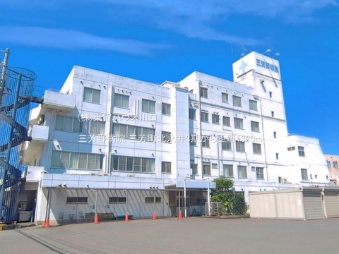 三芳野病院 1320m