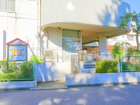 蕨市立みどり保育園 850m