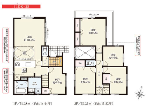 3LDK＆部屋使用可の納戸2室、5LDK対応可。