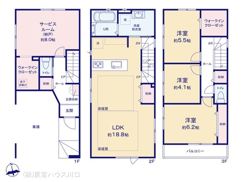 図面と異なる場合は現況を優先