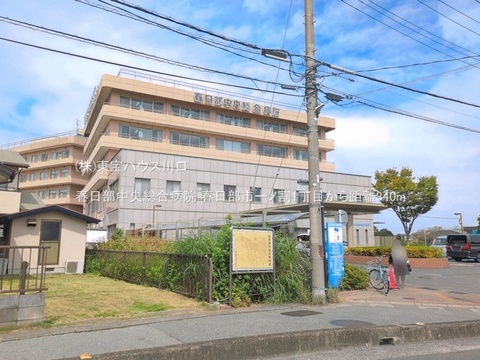 春日部中央総合病院 840m
