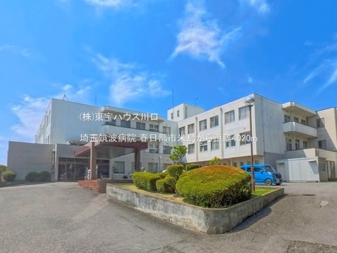 埼玉筑波病院 4020m