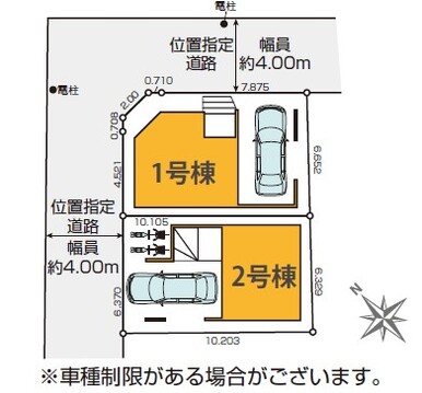 区画図(1号棟)