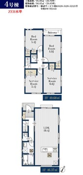 木造2階建て2LDK＆部屋使用可能な納戸2室（4LDKにも可）