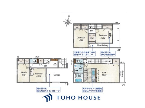 木造3階建て3LDK＆部屋使用可能な納戸（4LDKにも可）