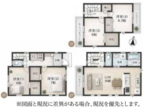 全居室6帖以上、W.INクローゼット3つ。
