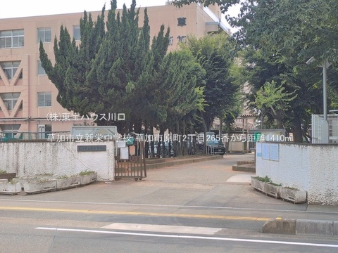 草加市立新栄中学校 1410m