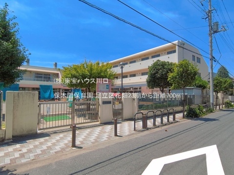 保木間保育園 700m