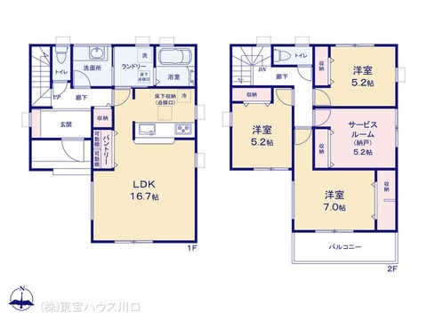 図面と異なる場合は現況を優先