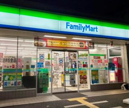 ファミリーマート太田窪二丁目店　238ｍ