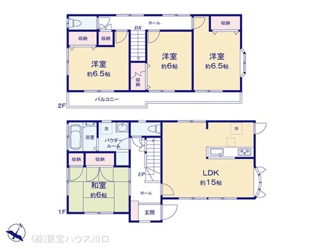 図面と異なる場合は現況を優先