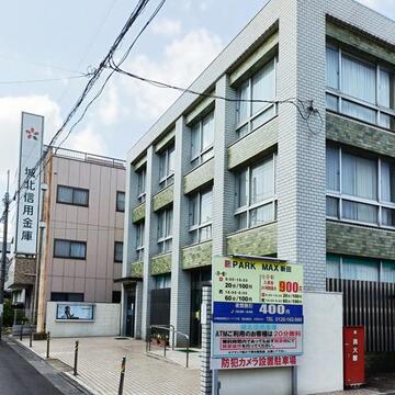 城北信用金庫新田支店まで約402m