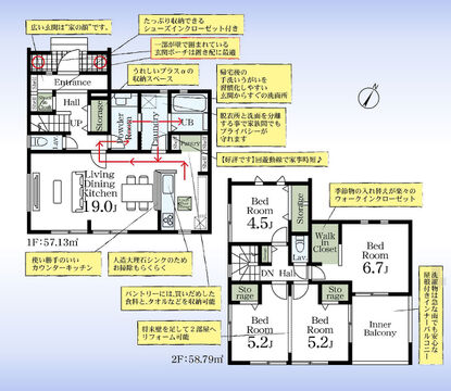 リビング19帖、対面式キッチン、パントリー有