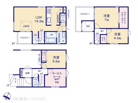 木造3階建て。3SLDK（サービスルームは部屋使用可・4LDKにも可）