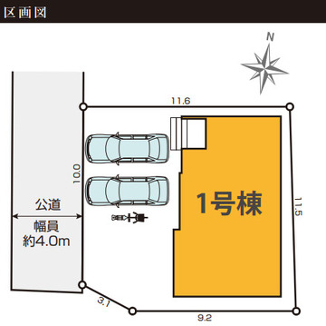 区画図