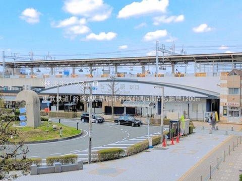東武鉄道「谷塚」駅 1200m