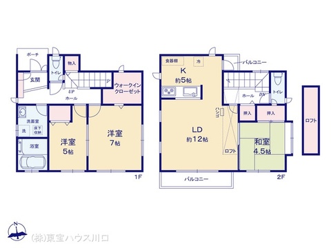 図面と異なる場合は現況を優先
