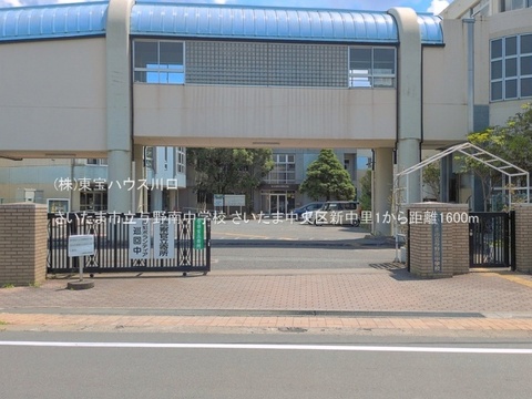 さいたま市立与野南中学校 1600m
