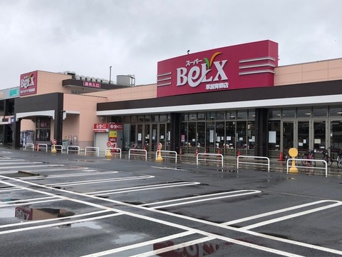 ベルクス　750ｍ