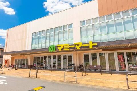 マミーマート三室山崎店まで550m