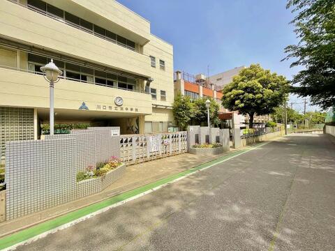 川口市立東中学校まで約1700m