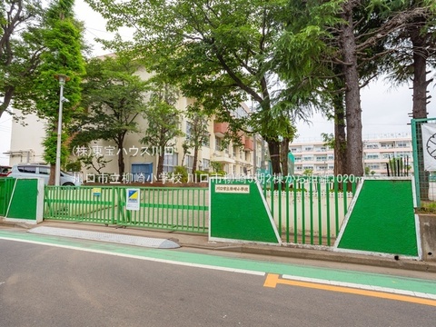 川口市立柳崎小学校 1020m