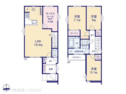 図面と異なる場合は現況を優先