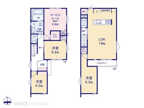 図面と異なる場合は現況を優先