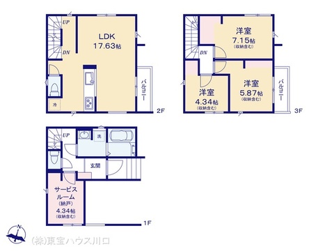 図面と異なる場合は現況を優先