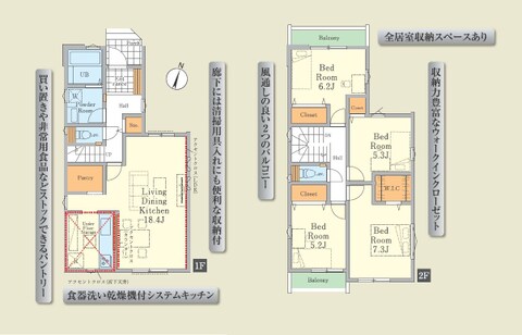 木造2階建4LDK。全居室収納、パントリー、玄関ホール収納と、収納たっぷりな間取です。