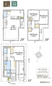 木造3階建4LDK。各居室収納あります。