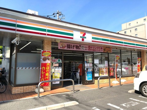 セブンイレブン　700ｍ