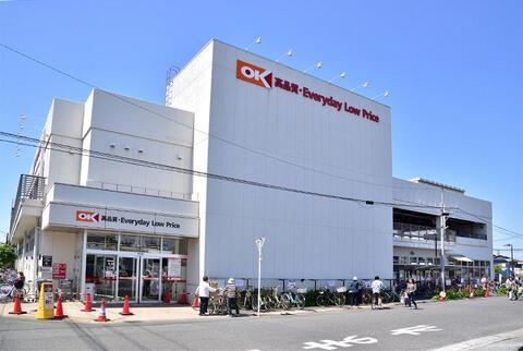 オーケー川口末広店まで約850m