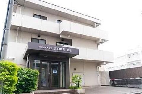 医療法人高仁会川口病院まで約245m