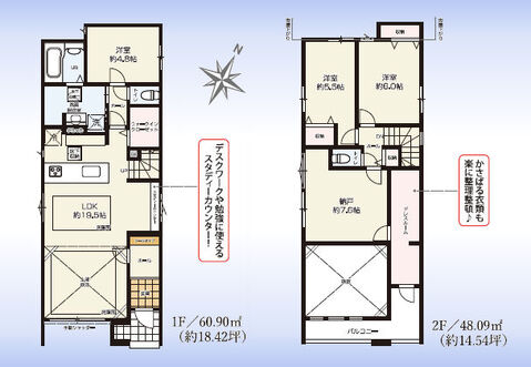 木造2階建、3LDK＋ドレスルーム＋W.INクローゼットで季節物もすっきり収納。