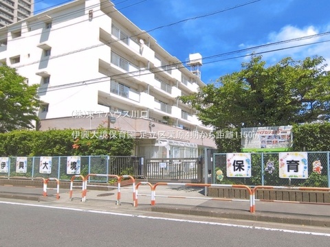 伊興大境保育園 1150m