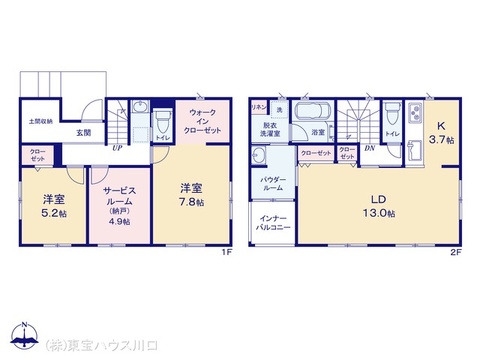 木造2階建て2SLDK（3LDK対応可）
