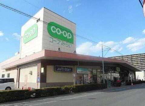 コープ武蔵浦和店まで約800m