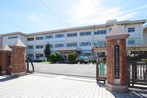 さいたま市立西浦和小学校まで約650m