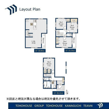 木造3階建4LDK。車1台可。4号棟。