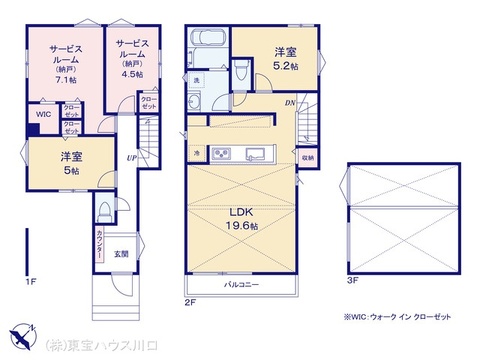 2LDK＆部屋使用可のサービスルーム、4LDK対応可。