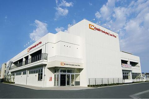 オーケー川口末広店まで約202m