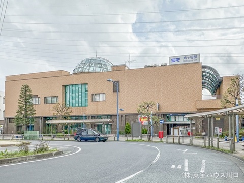 埼玉高速鉄道「鳩ヶ谷」駅 2610m