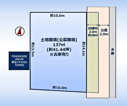 区画図・東側公道に約14.1ｍ面す