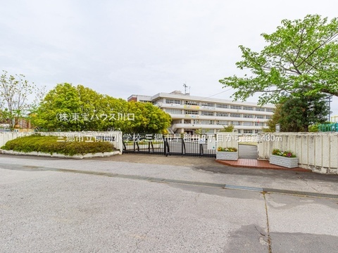 三郷市立前間小学校 430m