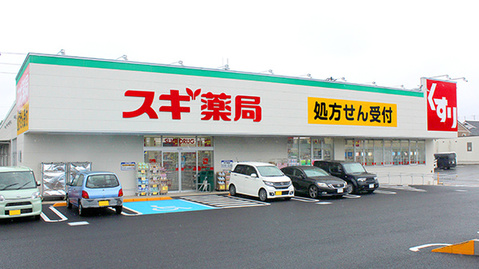 スギ薬局大宮本郷町店　620ｍ