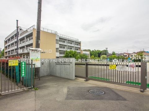 さいたま市立栄小学校 720m
