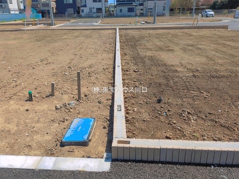 現地土地