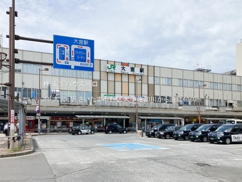 JR「大宮」駅 4660m